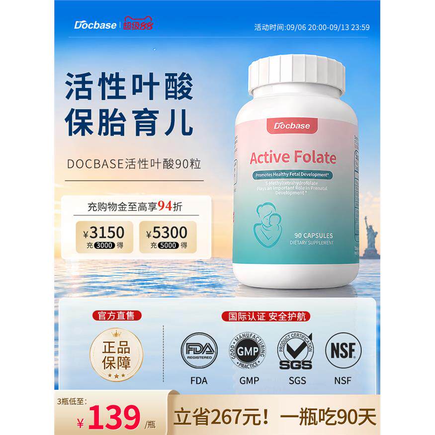 Docbase活性叶黄金酸d孕