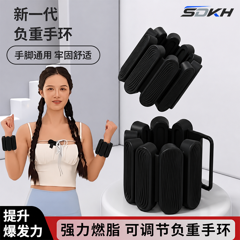 负重手环脚环沙袋绑腿绑手臂手腕力量训练可调配重女减肥运动器材