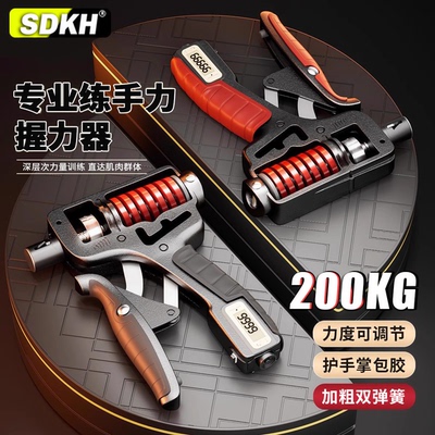 健身团队推荐200kg专业练手器材