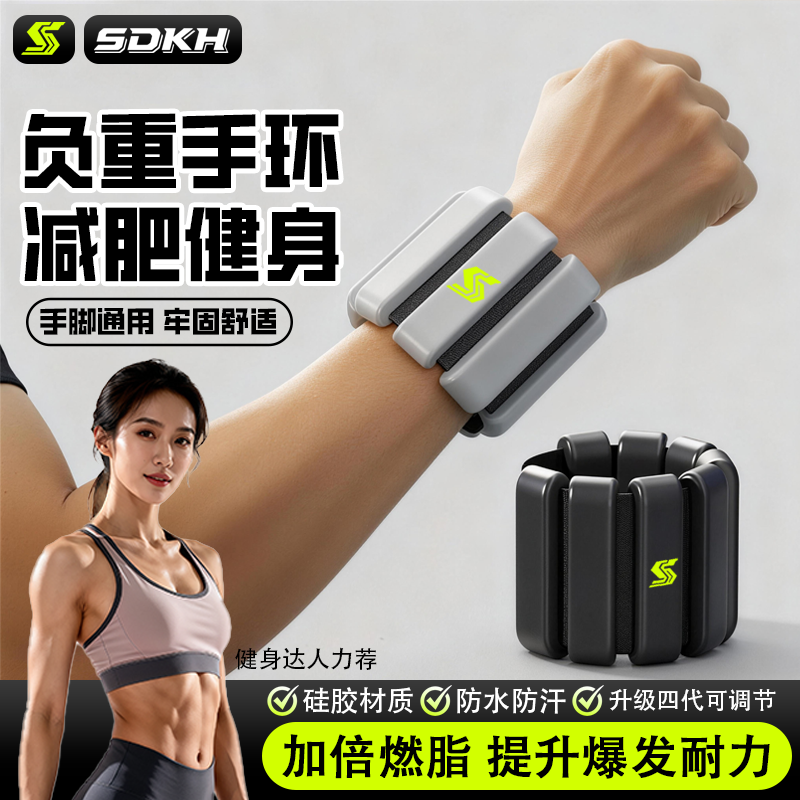 运动负重手环脚环沙袋绑腿手臂增肌抗阻力量训练居家减肥健身器材