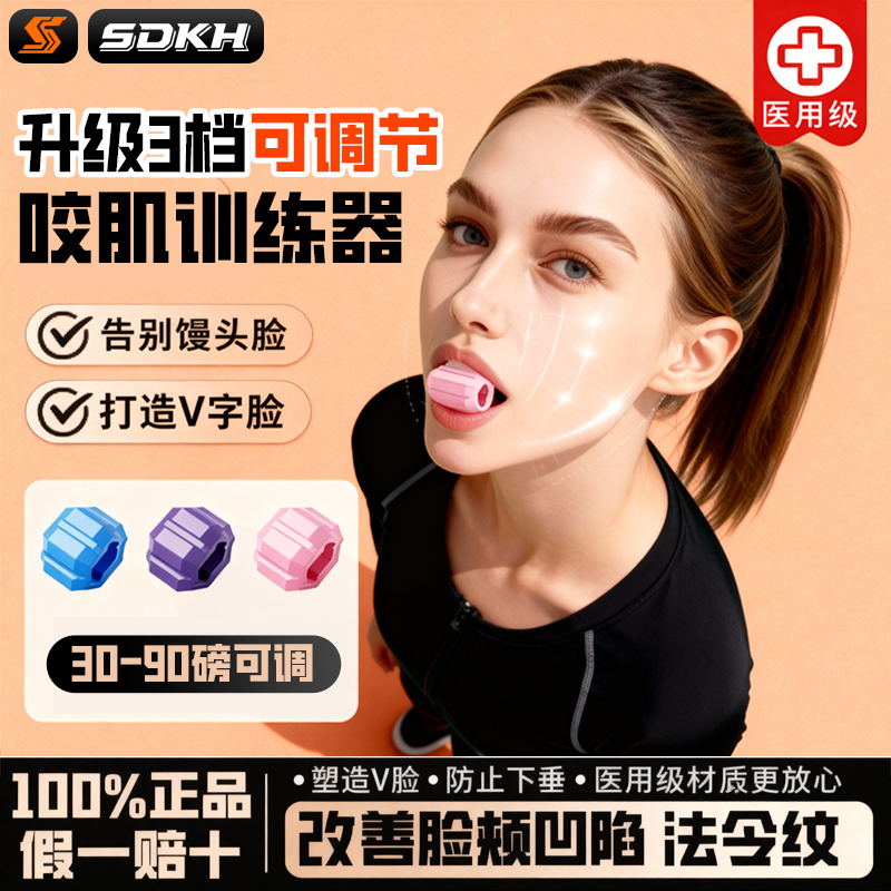 【三种力度面部瑜伽球】全新上市