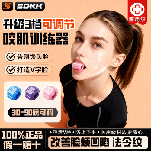 【三种力度面部瑜伽球】全新上市