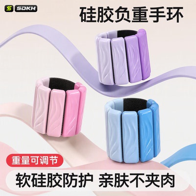 运动渐变负重手环脚环女士专用力量训练跑步沙袋绑腿减肥健身器材
