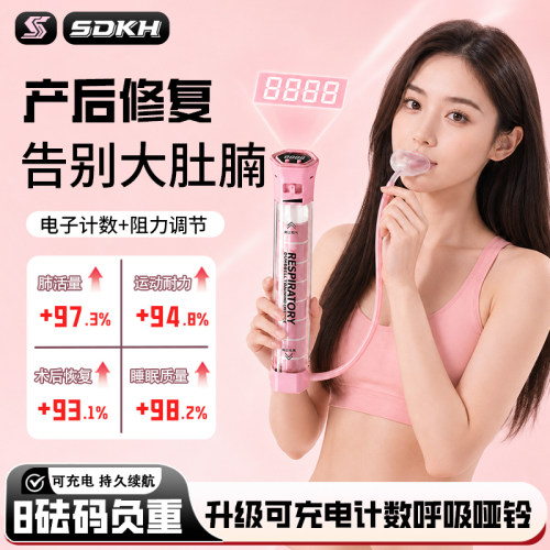 计数呼吸哑铃腹式呼吸锻炼肺活量马甲线产后吹气瘦肚子神器健身女
