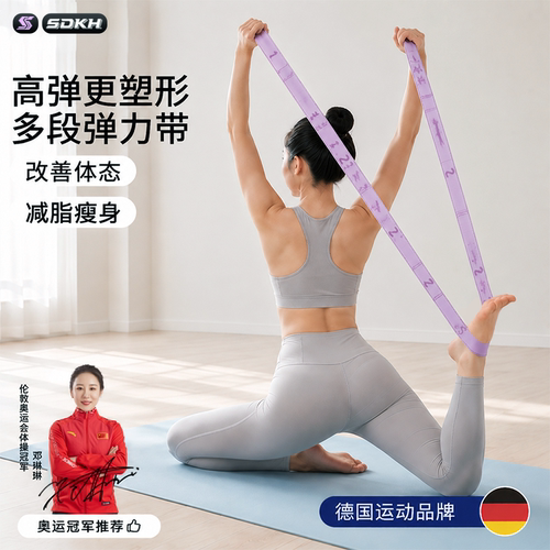 柔软高弹