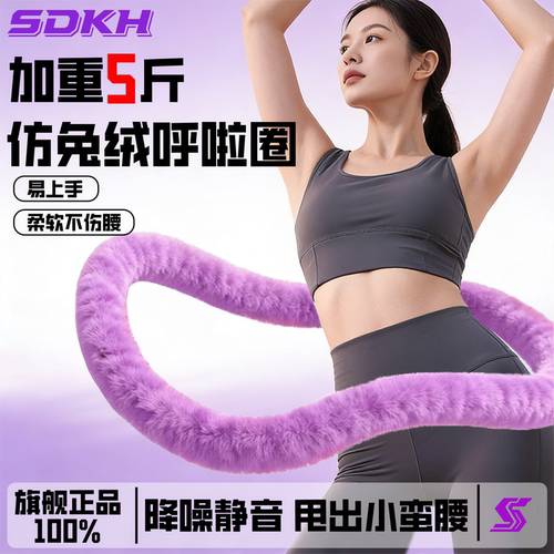 软体弹簧呼啦圈减肥收腹加重不伤腰女瘦肚子专用神器燃脂居家健身