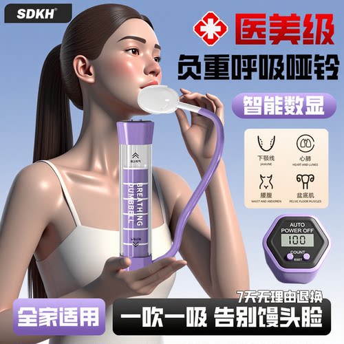 呼吸哑铃升级6个砝码力度可调节