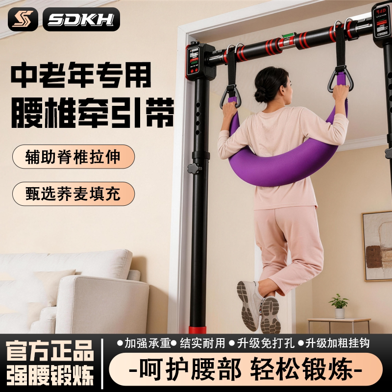 腰椎牵引带腰突单杠家用腰椎拉伸突出吊环引体向上单杠悬挂拉伸器图片