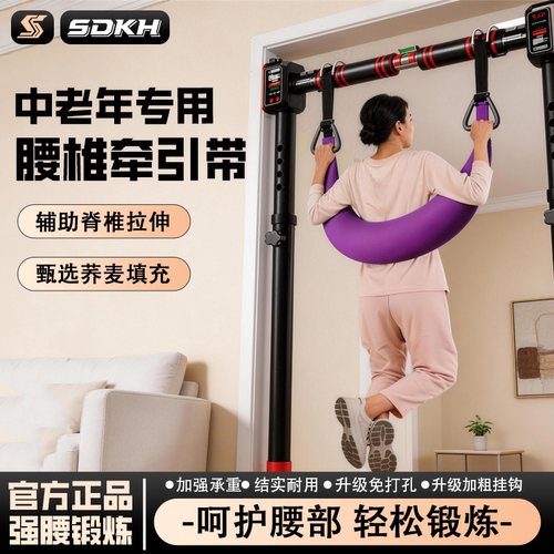 腰椎牵引带腰突单杠家用腰椎拉伸突出吊环引体向上单杠悬挂拉伸器