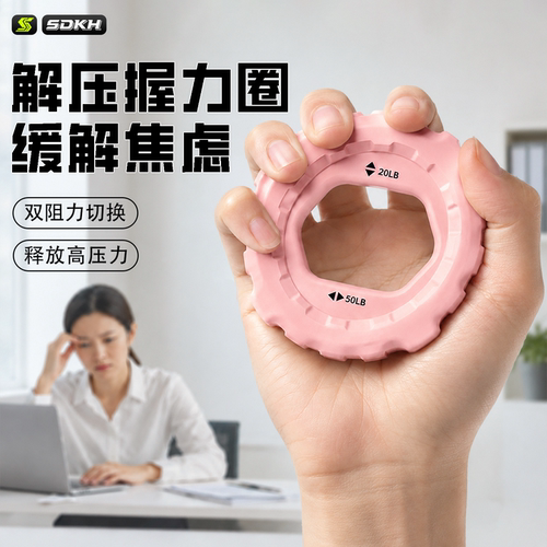 硅胶握力圈手指力量训练专业练手力握力器办公室缓解焦虑解压神器
