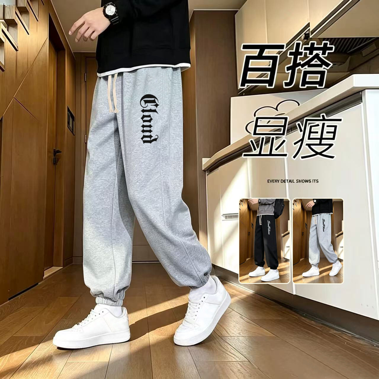 裤子男春秋款韩版潮流束脚卫裤常规款宽松运动裤男士春秋季休闲裤