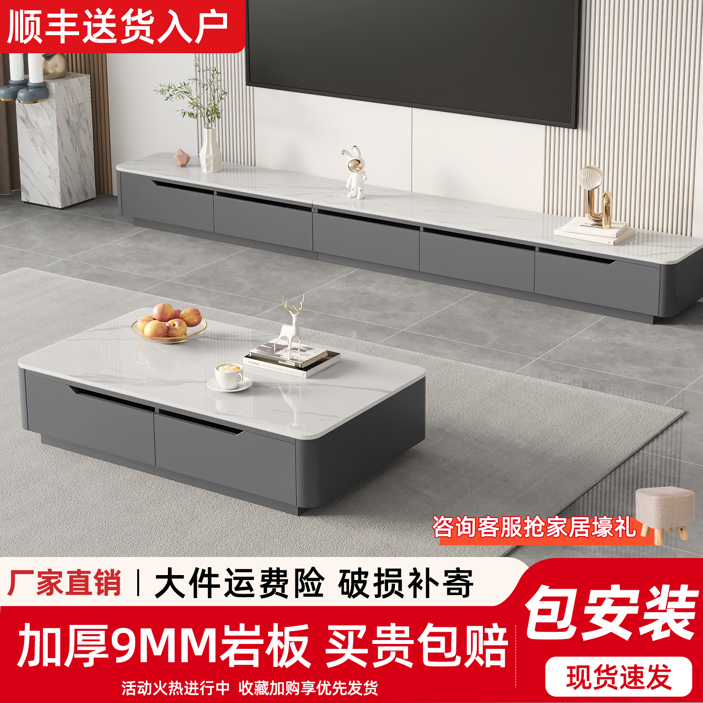 岩板电视柜小户型家用包安装