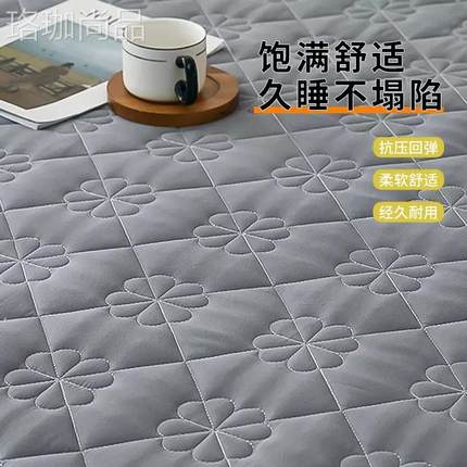 2025新款南极人床垫加厚软垫家用垫褥宿舍床褥子单人专用榻榻米海
