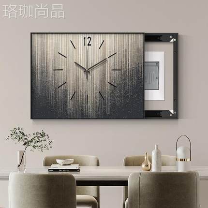 2025新款轻奢电表箱装饰画带钟表现代简约横款弱配电箱开关盒推拉