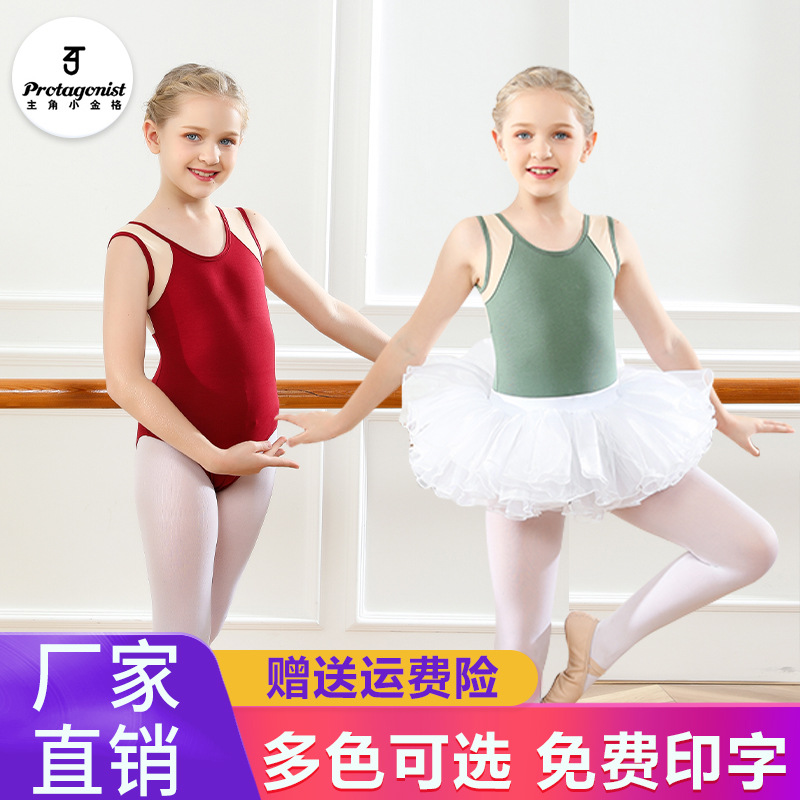 2025新款2021新款儿童舞蹈服女童练功服吊带纱裙夏季跳舞芭蕾舞中