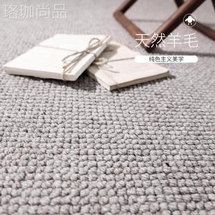 侘寂风羊毛地毯客厅沙发茶几垫家用极简日式 2025新款 卧室素色简约