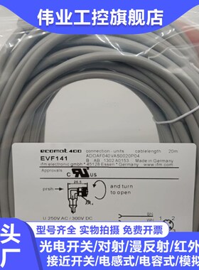 全新延长线EVF045 062 058 060 082 041 081 057 053 089 046 1