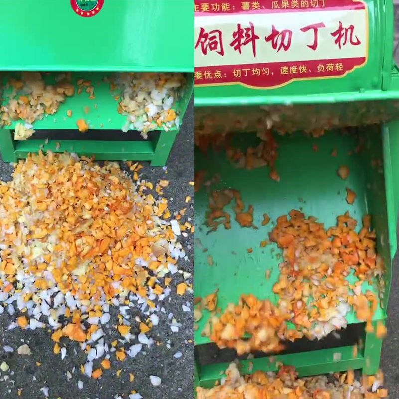 电动打颗粒碎丁机家用小型切萝卜红薯土豆地瓜番薯鸡鸭养殖饲料机
