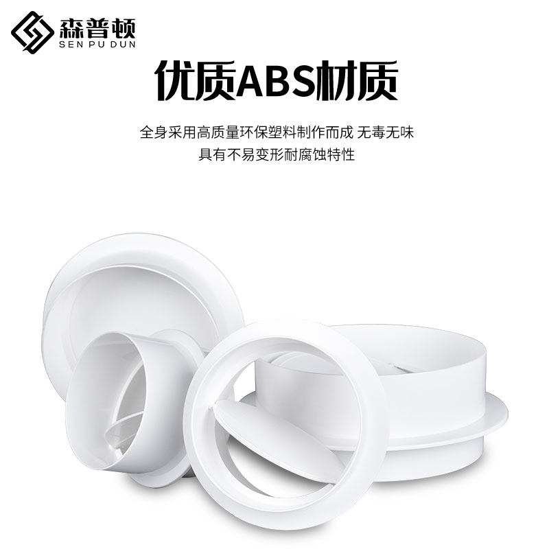 森普顿圆形管道止回阀单向阀浴霸换气排气扇油烟机防烟宝止逆阀