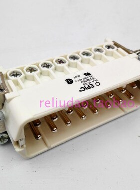 EPIC连接器H-A-16-SS公芯10530000十六针10532000德国16A250V原装