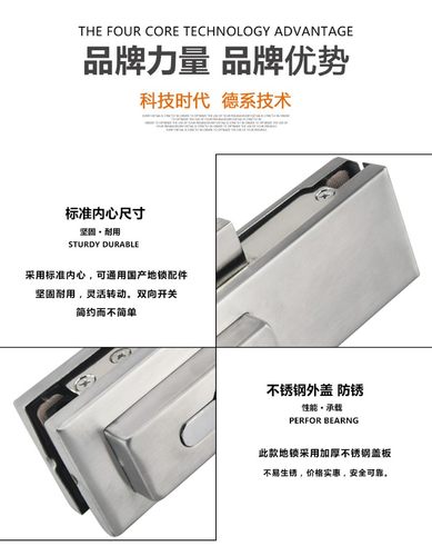 华劲050地锁通用玻璃门地锁 办公室玻璃门插销锁 无框玻璃门锁夹