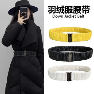 羽绒服专用腰带女冬季腰封配件白色羽绒服松紧配饰棉服布棉衣裤子