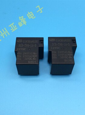 SCH-T90-1A-S-24VDC宁波信创智继电器一组常开4脚40A240VAC黑壳