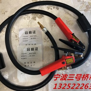 宁波碳棒枪QB-600A QB-800A 碳弧气刨枪气刨钳 气刨炬 焊机配件