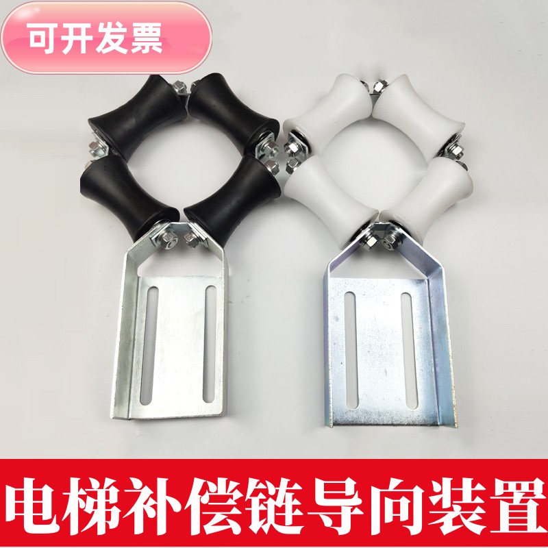 电梯指向装置巨人通力 西子奥的斯补偿链指向装置 指向装置55x88