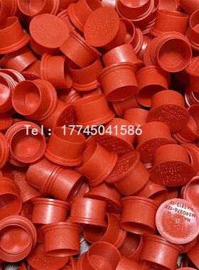 MS90376-12R|CAPLUGS|EC-12|NAS831-12红色圆形防尘盖进口正品