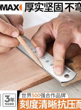 德国KOMAX钢尺30cm/50cm/20钢板尺不锈钢加厚铁尺直尺钢直尺木工