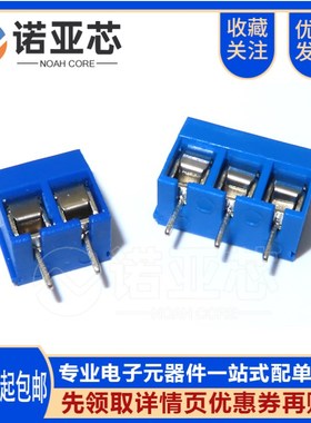 KF301蓝色 KF301-2P/3P 接线柱 5.0mm间距 接线端子300V15A 2/3位