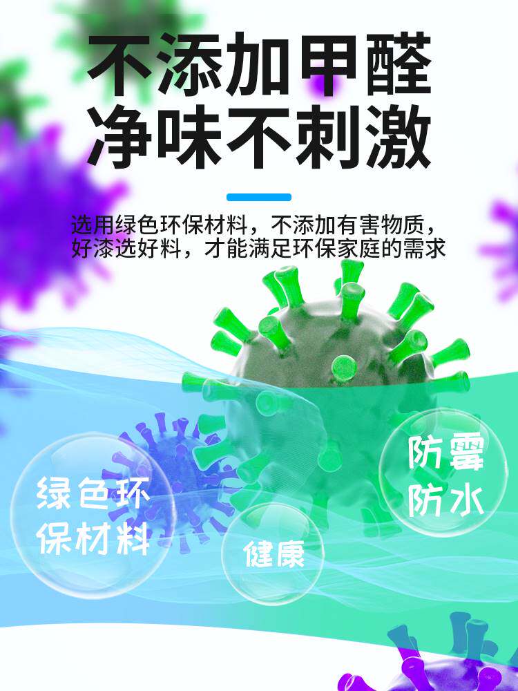墙面修补膏自喷漆白色修复墙体去污神器家窟窿防水补墙膏墙壁翻新