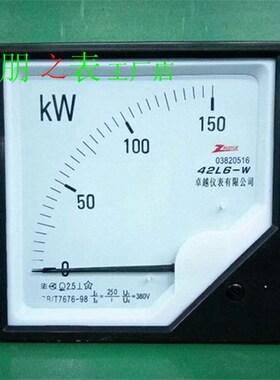 指针式千瓦表三相有功功率表42L6-150KW 250/1A 380V发电机专用表