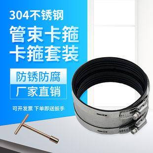 不锈钢管束卡箍排水管卡箍集成下水管柔性接口抱箍接头PVC管箍2寸