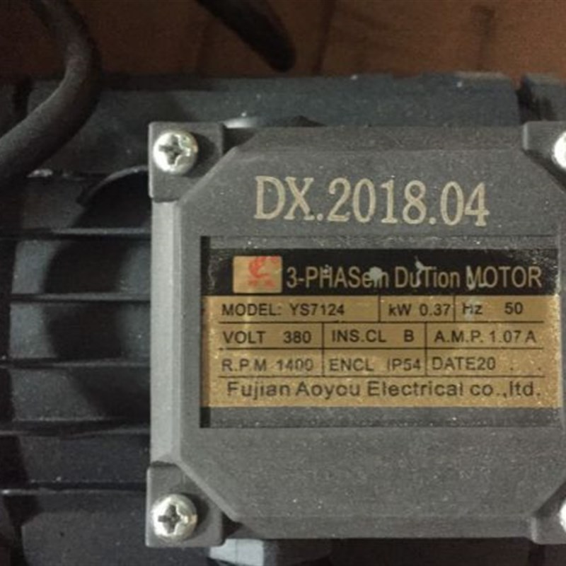 YS7124时进东协电机负压风机专用电机工业排气风扇电机370W