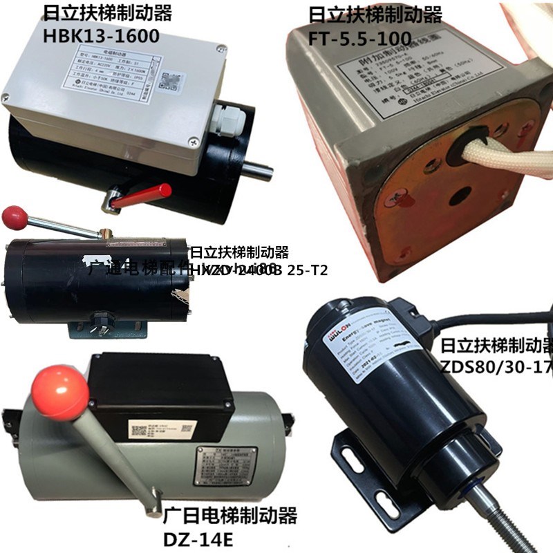 HXZD-2400B/25-T2电梯HBK13-1600制动器14EFT-5.5-100ZDS80/30-17