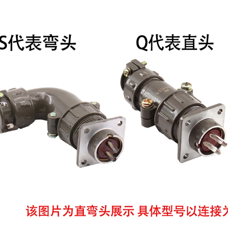 航空插头 P40K9Q P40K9S P40J9Q 16芯 连接器 弯头