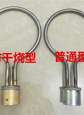 浙江新丰 XFS-280A压力蒸汽灭菌器电热管 灭菌锅加热管 发热管