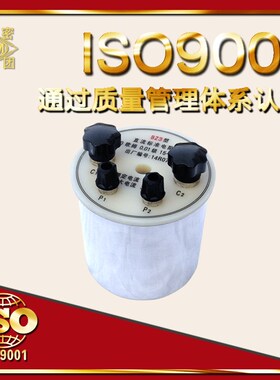 厂家直销 BZ3/BZ6大功率直流标准电阻(9只单值) 万分之一精度