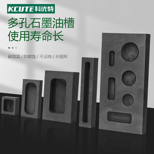 高纯石墨油槽熔炼金银条模具耐高温金块铸锭模具倒金槽石墨舟坩埚