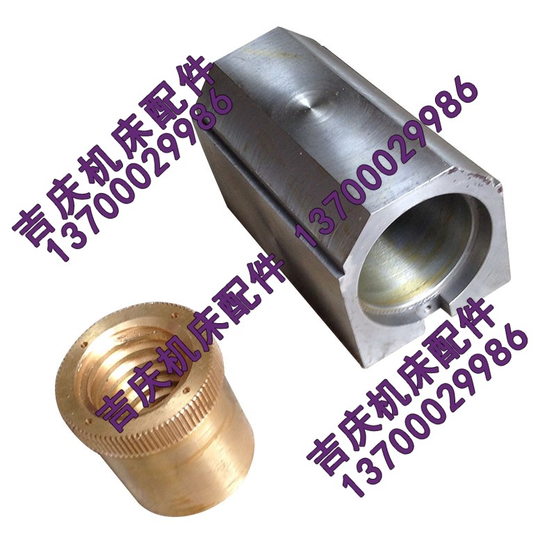沈阳中捷镗床 TPX6113 T6113 横向丝杠螺母 丝母 30801B 30802B