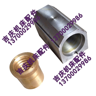 沈阳中捷镗床 TPX6113 T6113 横向丝杠螺母 丝母 30801B 30802B