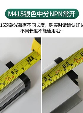 日立电梯光幕M415二合一货梯M150梯爱琼斯光幕TLJONES配件全新