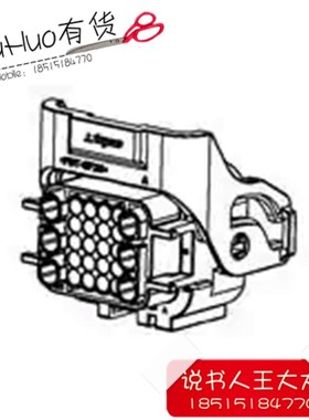 现货1897009-2美国TE泰科汽车连接器/26路接线器/原装正品