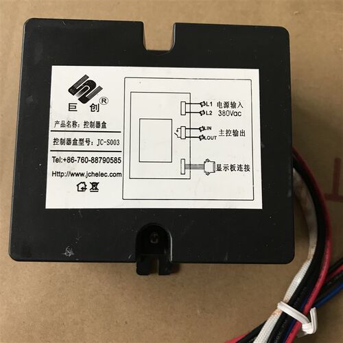 巨创JC-S003蒸饭车控制器盒JC-SN110/JC-SN120多美多蒸饭柜显示板