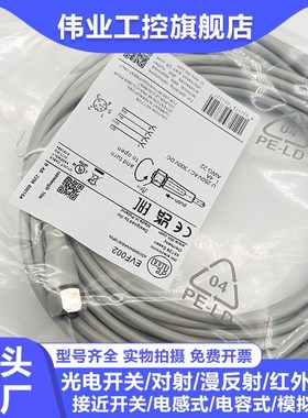 全新延长线EVF002 EVF004 001 005 006 003 015 014 013 011 07