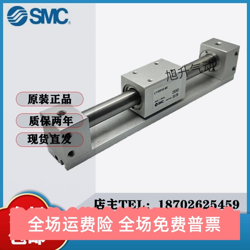 SMC气缸 CY3RG40 CY3R40-550-600-650-700-750-800-850-900-1000