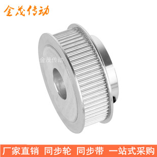 3M26齿同步轮齿宽16带台阶BF型 内孔5 6 6.35 8 10 12 12.7 14 15