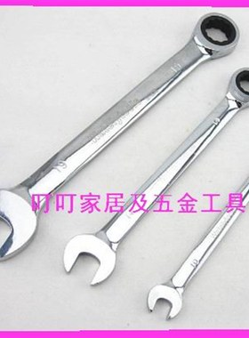 棘轮610831 610832 610833 610834 610835 610836 610837 610838